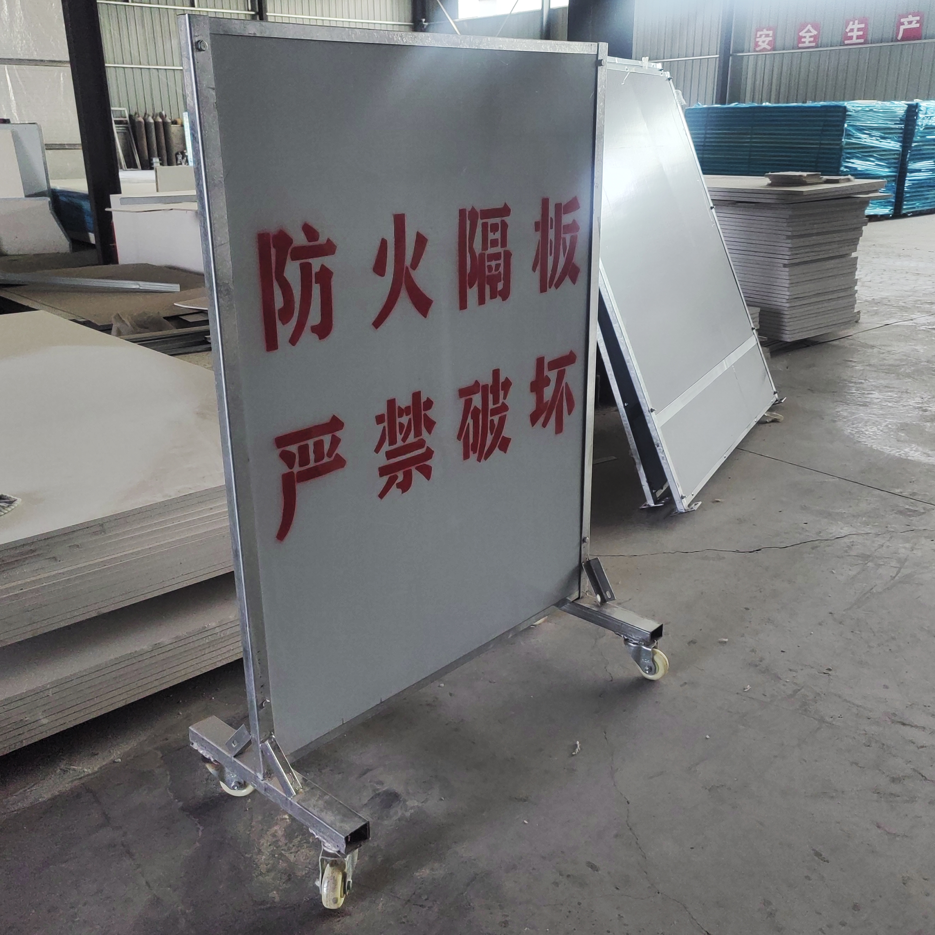 廊坊防火隔离板